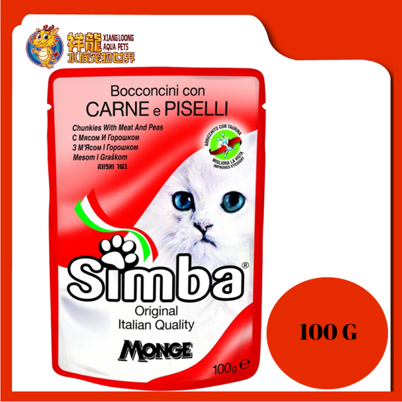 SIMBA CHUNKIES WITH SALMON AND DORY 100G