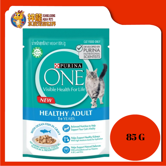 PURINA ONE ADULT OCEAN FISH IN GRAVY 24X85G