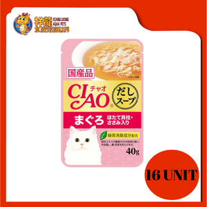 CIAO POUCH SOUP TUNA MAGURO & SCALLOP TOPPING CHICKEN FILLET 40G X 16UNIT