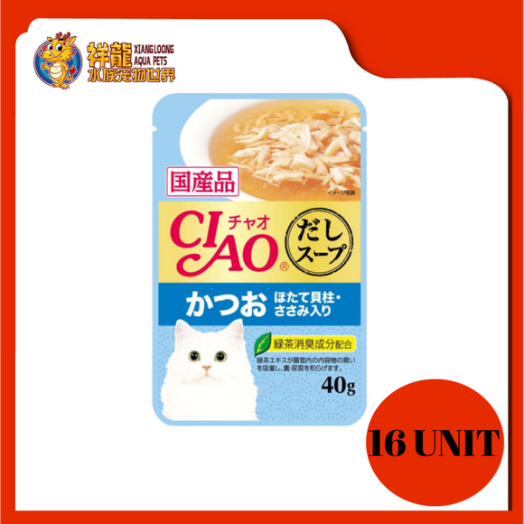 CIAO POUCH SOUP TUNA KATSUO & SCALLOP TOPPING CHICKEN FILLET 40G X 16UNIT