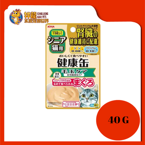 AIXIA KENKO KIDNEY HAIRBALL CONTROL 40G X 12UNIT [AXKCP6]