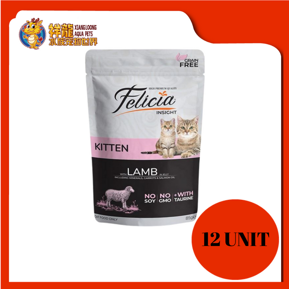 FELICIA POUCH WET FOR KITTEN & LAMB 85GX12