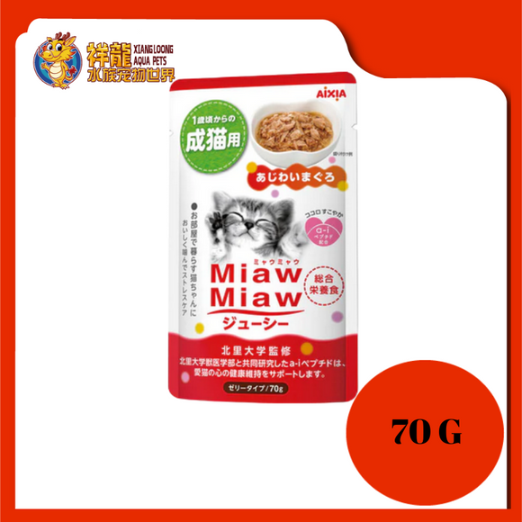 MIAW MIAW JUICY POUCH TUNA 70G [MJP-23]