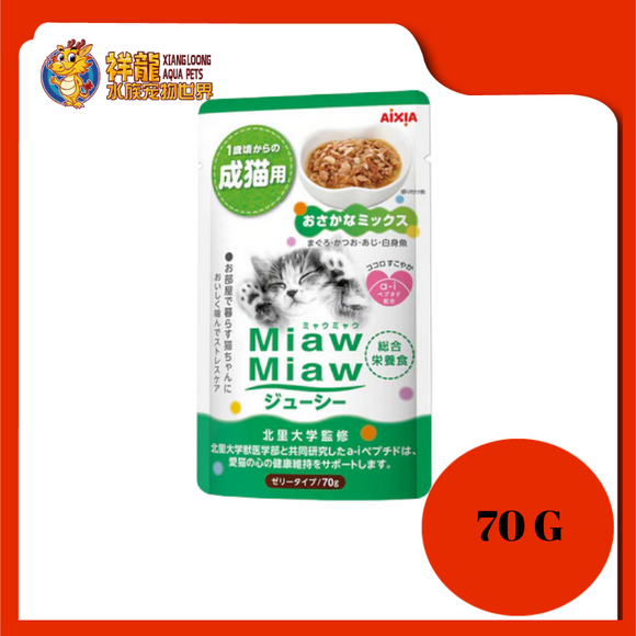 MIAW MIAW JUICY POUCH FISH MIX 70G [MJP-24]