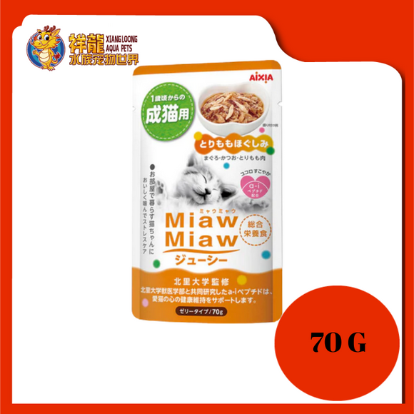 MIAW MIAW POUCH CHICKEN THIGH 12X70G [MJP-27]