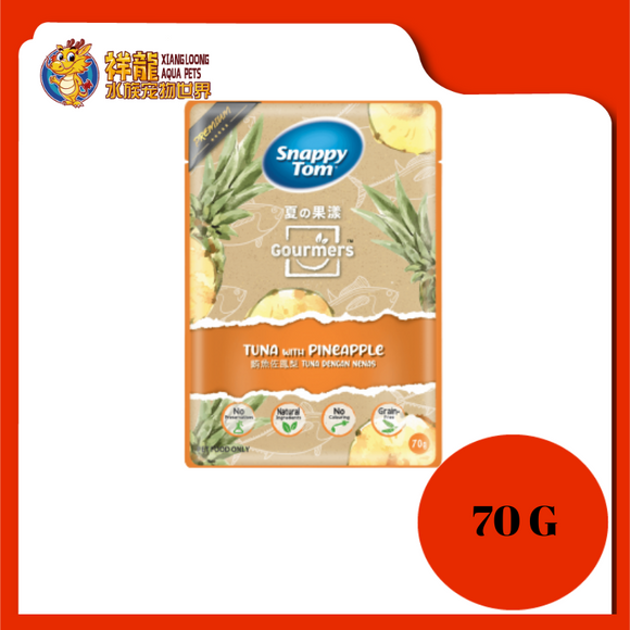 SNAPPY TOM GOURMERS TUNA WITH PINEAPPLE 70G