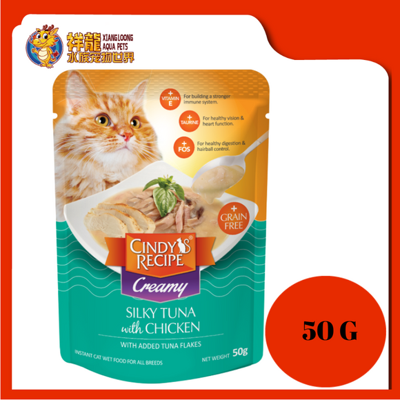 CINDY CREAMY SILKY TUNA WITH CHICKEN 50G CP006