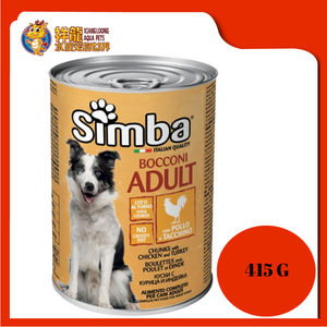 SIMBA ADULT CHUNKS WITH CHICKEN & TURKEY 415G X 24UNIT