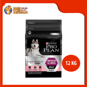 PRO PLAN ADULT SENSITIVE SKIN (SALMON) 12KG