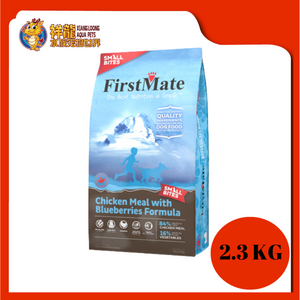 FIRSTMATE CHICKEN BLUEBERRY MINI BITES 2.3KG