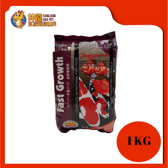 ATLAS FAST GROWTH KOI FISH FOOD 1KG