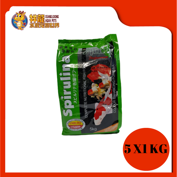 ATLAS SPIRULINA KOI FISH FOOD 5KG