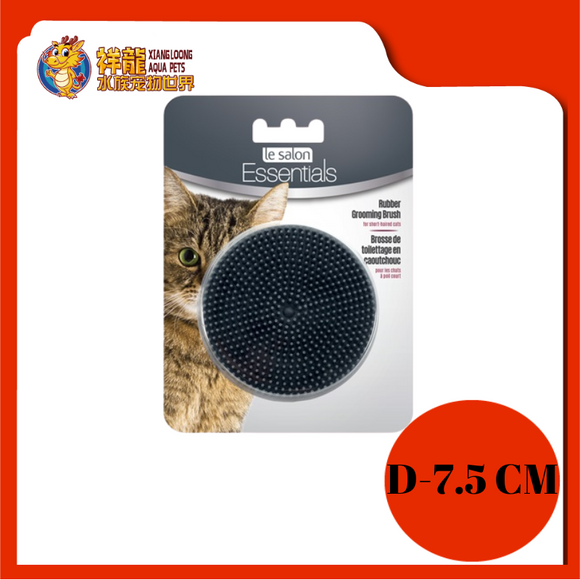 ESSENTIAL CAT ROUND BRUSH {50416}