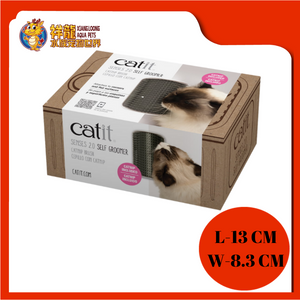 CATIT SELF GROOMER