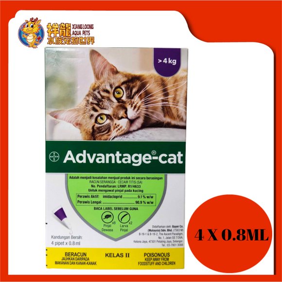 ADVATAGE CAT 4 X 0.8ML (M)