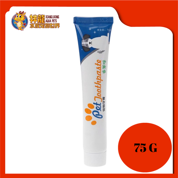 PET TOOTHPASTE WITH BRUSH 75G(VANILA)