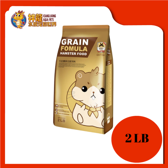 CST GRAIN FORMULA HAMSTER FOOD 2LB {CST104}