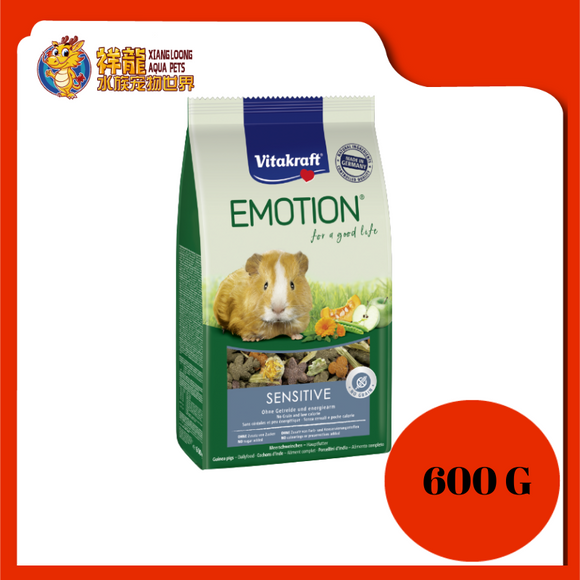 VITAKRAFT EMOTION SENSITIVE GUINEA PIG 600G