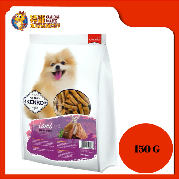 KENKO LAMB MEAT TREATS 150GM