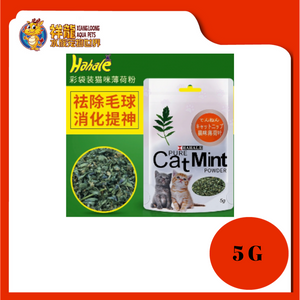 HAHALE PURE CAT MINT POWDER 5G