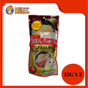 CIAO PON CHURU CHICKEN FILLET/SCALLOP 35GX2