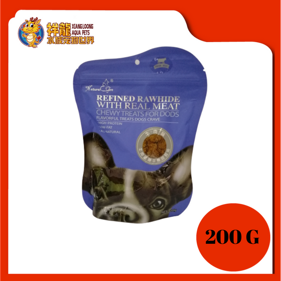 NATURE CARE CHEWY TREAT ROUND [BEEF] 200G