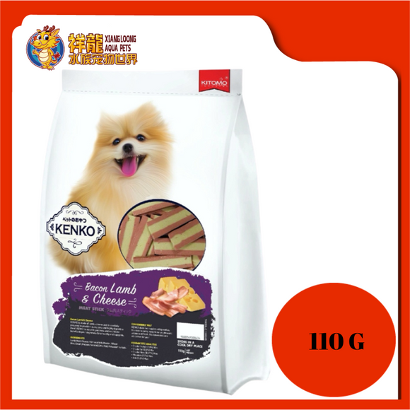 KENKO BACON LAMB & CHEESE TREATS 110GMS