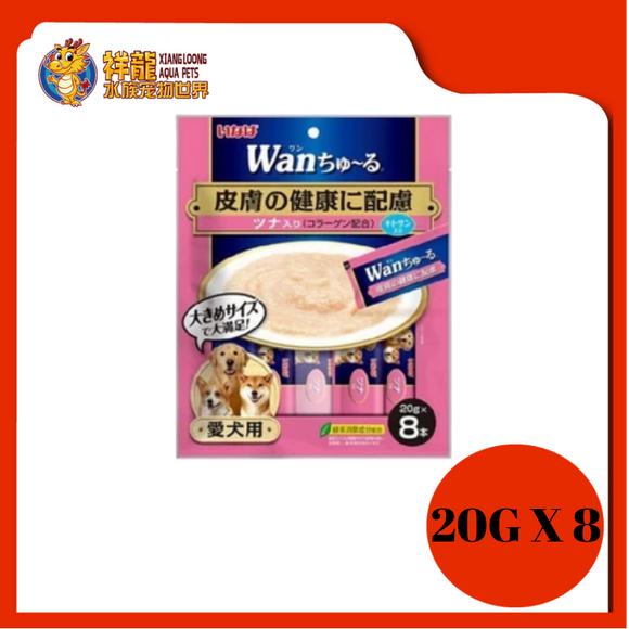 INABA WAN CHURU CHICKEN/TUNA [20GX8PKT]TDS-12