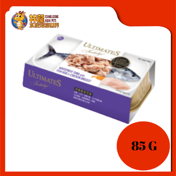 ULTIMATES WHITEMEAT TUNA FISH ROE & CHIC 85G