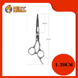 STAINLESS STEEL GROOMING SCISSOR(STRAIGHT)